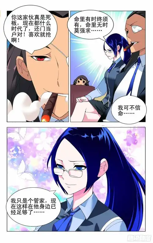 文章配图1
